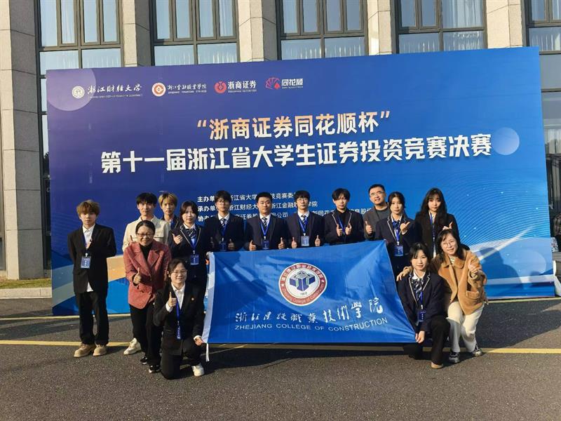 拥有省级教学名师2名