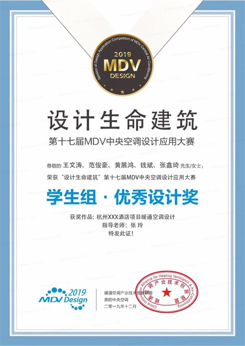 建筑消防技术