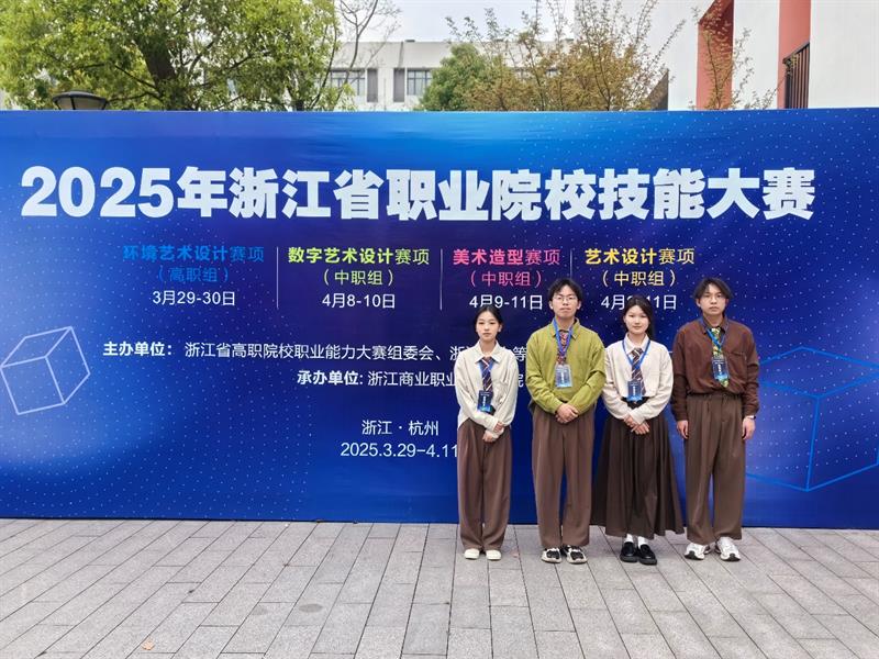 环境艺术设计