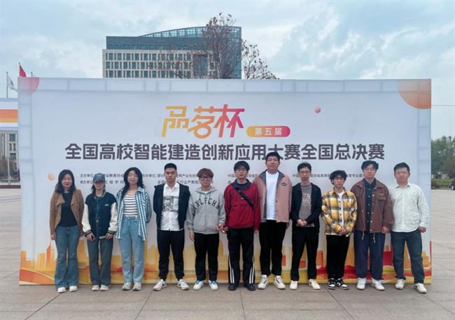 5.第五届全国高校智能建造创新应用大赛一等奖(全国第一名).png 教坛新秀2名