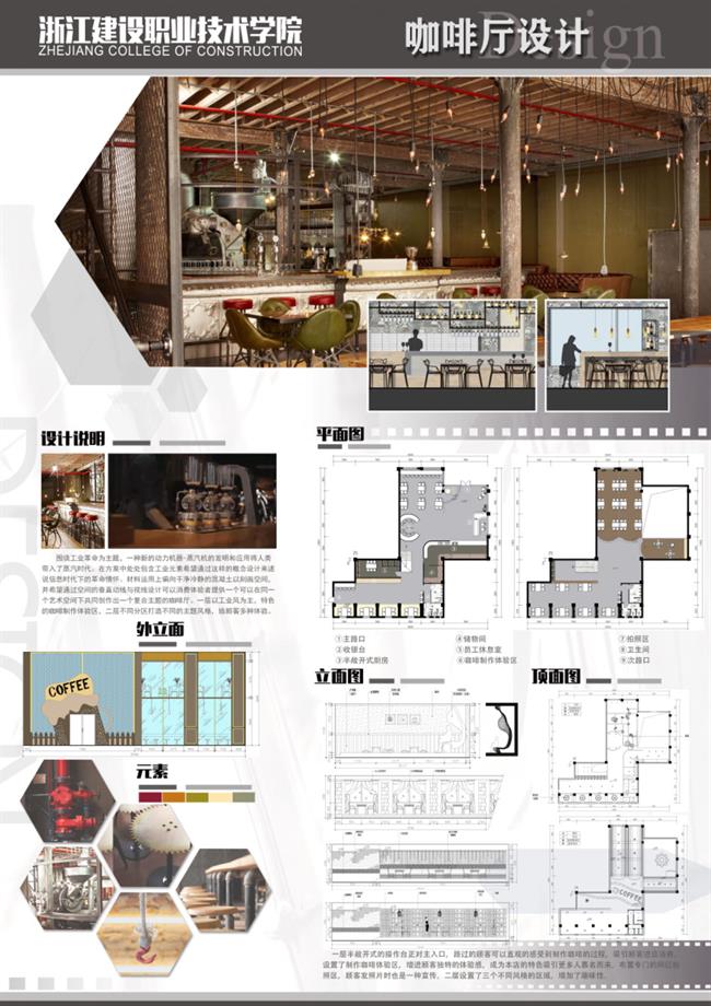 学生作品(3).jpg 文化创意与策划9个专业